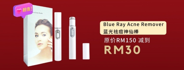 Blue Ray Acne Remover ɰ MAC-KD7910 BEAUTY INSTRUMENT PROMOTION Malaysia, Johor Bahru (JB) Supplier, Suppliers, Supply, Supplies | Mee Teck Beauty Sdn. Bhd.