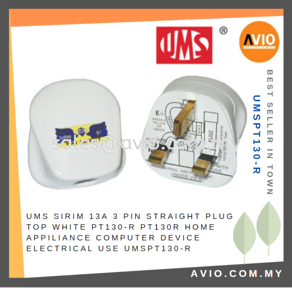 UMS SIRIM 13A 3 Pin Straight Plug Top White PT130-R PT130R Home Appliance Computer Device Electrical use UMSPT130-R UMS AVIO Johor Bahru (JB), Kempas, Johor Jaya Supplier, Suppliers, Supply, Supplies | Avio Digital