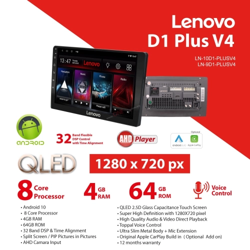 Lenovo D1 PV4 8 Core 4+64G(1280x720)Android Player LN-10D1-PLUSV4 / LN-9D1-PLUSV4