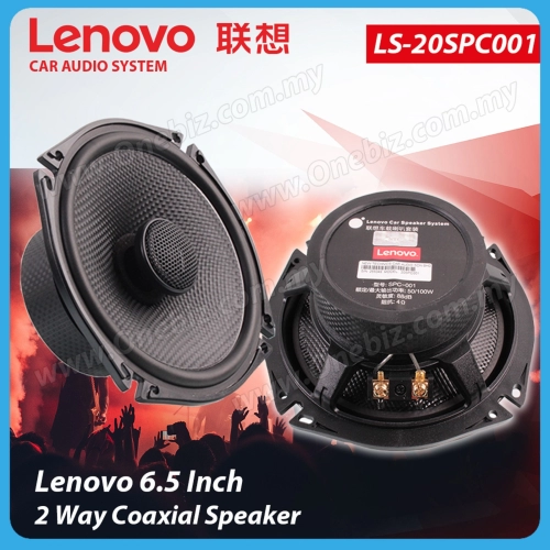 Lenovo 6.5 Inch 2-Way Coaxial Speaker - LS-20SPC001