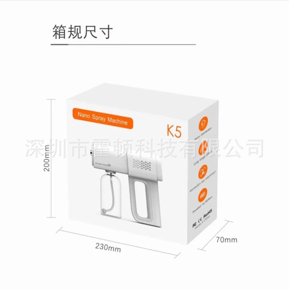 NANO SPRAY GUN K5