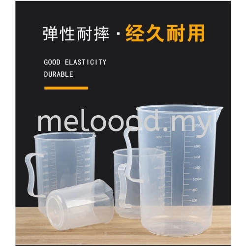 Measurement Cup Clear Plastic Graduated Measuring Cup for Baking Beaker Liquid Measure Jug Cup