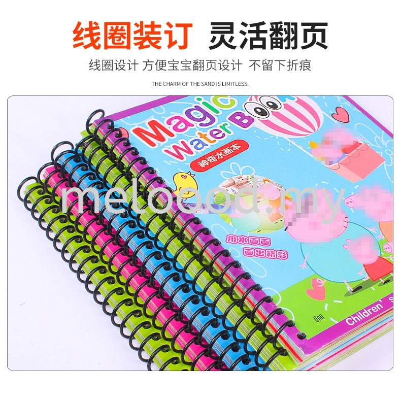 Kids Magic Water Reusable Coloring Book Children Magic Water Drawing Book