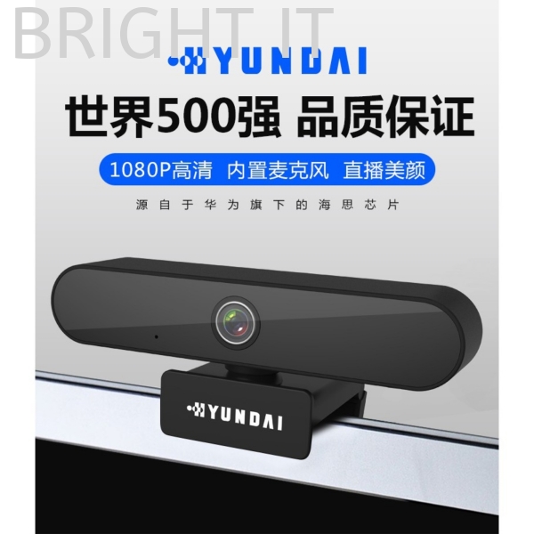 Hyundai HYS-001 1080p Video Camera Webcam WebCam Computer Accessories Product Melaka, Malaysia, Batu Berendam Supplier, Suppliers, Supply, Supplies | BRIGHT IT SALES & SERVICES