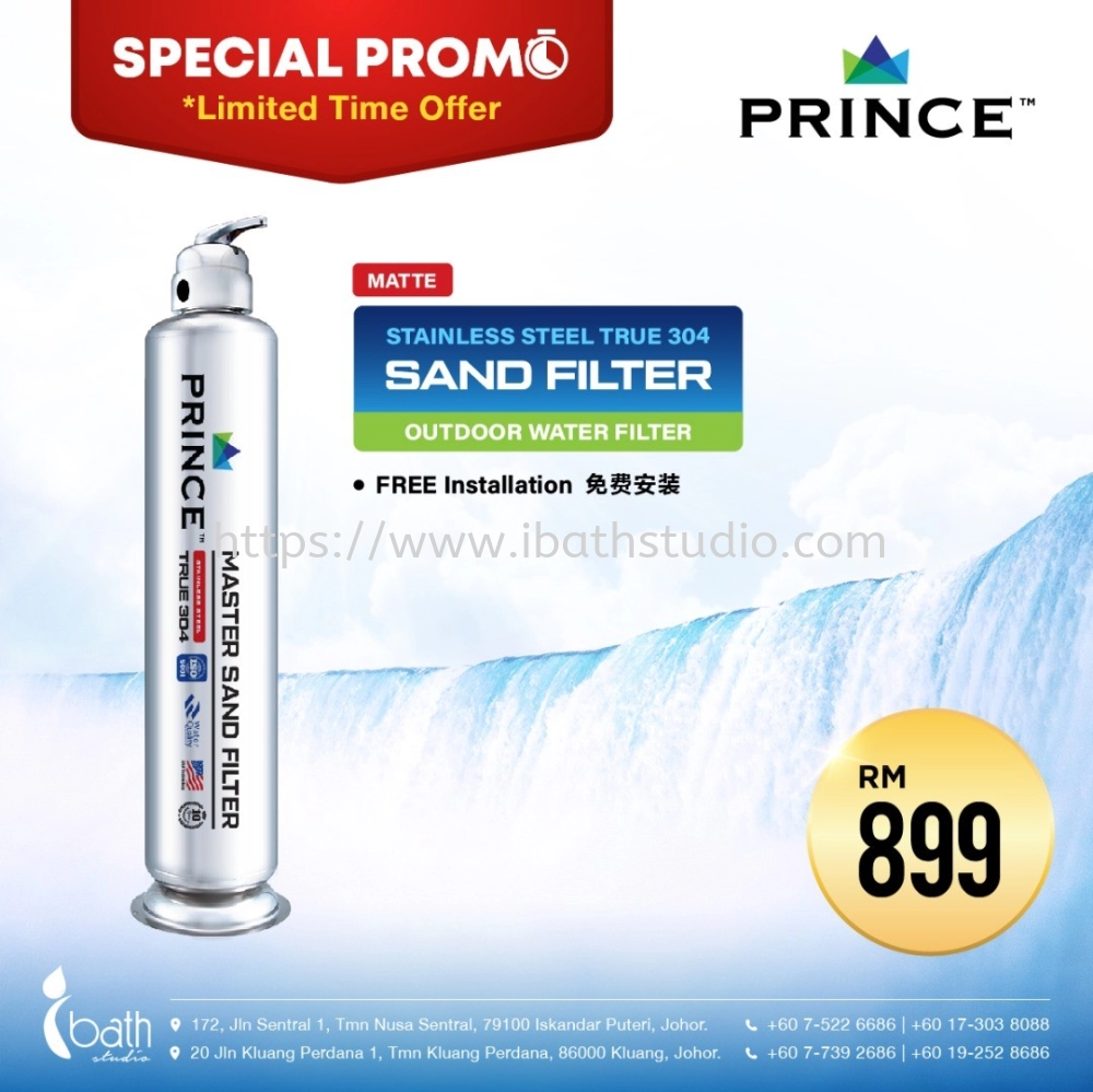 PRINCE SS MATT SAND FILTER 