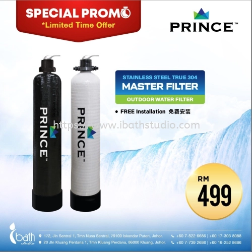 PRINCE FIBER SAND OUTDOOR FILTER