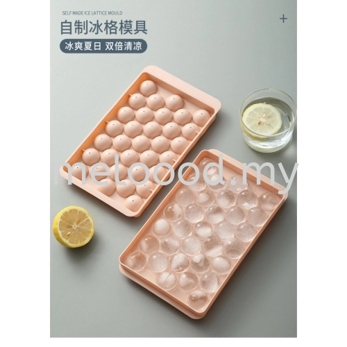 Ice cube ice ball mold plastic Round ice mold ice box household