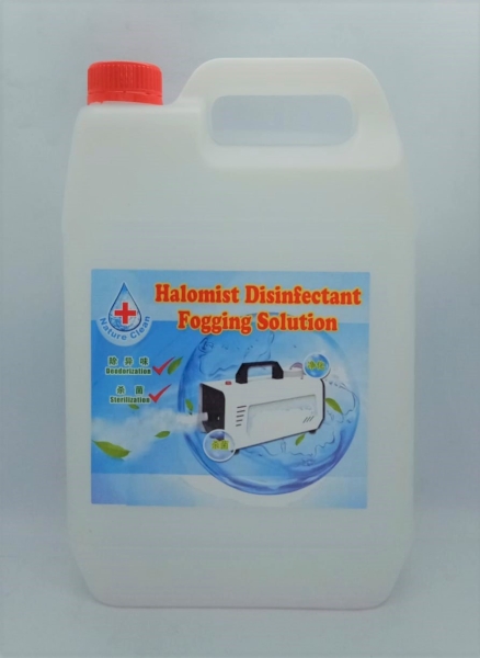 Nature Clean Halomist Disinfectant Fogging Solution 5 Litre Non-Alcohol Based Disinfectant Malaysia, Johor Wholesaler, Supplier, Supply, Supplies | Bio Clean Wholesale Sdn Bhd