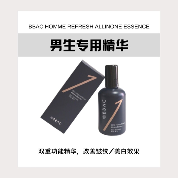 KOREAN ALL IN ONE ESSENCE CLEANSER / ESSENCE/ TONER KOREA PRODUCT Malaysia, Johor Bahru (JB) Supplier, Suppliers, Supply, Supplies | Mee Teck Beauty Sdn. Bhd.
