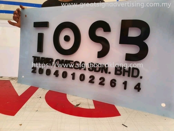 TABIR OMEGA SDN. BHD. ACRYLIC POSTER FRAME Selangor, Malaysia, Kuala Lumpur (KL), Kuantan, Klang, Pahang Manufacturer, Maker, Installation, Supplier | Great Sign Advertising (M) Sdn Bhd