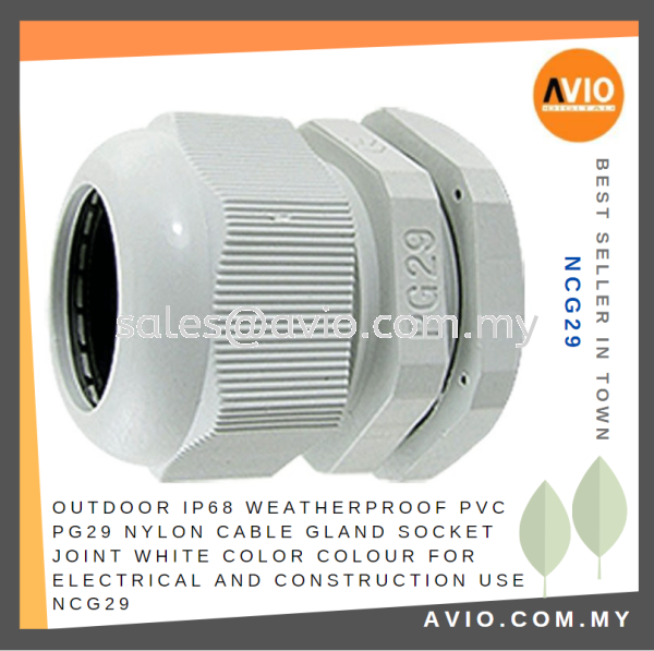 Outdoor IP68 Weatherproof PG29 PVC Nylon Cable Gland Socket Joint White Color Colour Electrical and Construction NCG29 CABLE / POWER/ ACCESSORIES Johor Bahru (JB), Kempas, Johor Jaya Supplier, Suppliers, Supply, Supplies | Avio Digital