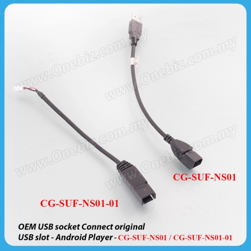 Cogoo Socket USB OEM Original Nissan - CG-SUF-NS01 / CG-SUF-NS01-01