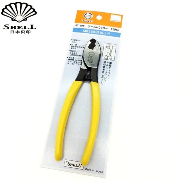 shell cable cutter