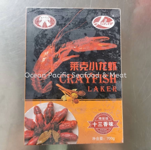 Thirteen Spices Crawfish Whole (700g/pkt)