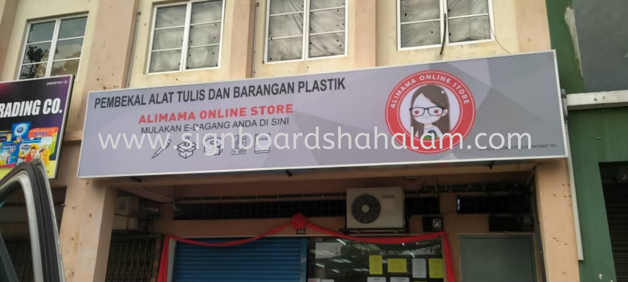 Alimama Online Store Teluk Panglima Garang - Lightbox