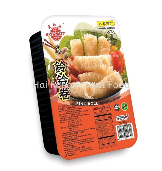  180gm ϵ EB Ʒ   Supplier, Suppliers, Supply, Supplies | Hai Fong Frozen Food Sdn Bhd