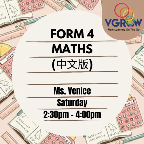 Form 4 Maths Online Live Class Mandarin (中文解说)