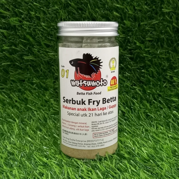 Matsumoto Baby Betta Fish Food/Baby Guppy Fish Food Code 01 Matsumoto Betta Fish Food Malaysia, Kuala Lumpur (KL), Selangor Supplier, Suppliers, Supply, Supplies | Yuen Yang Tackle Enterprise