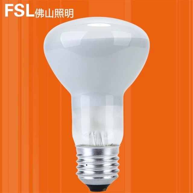 spotlight r63 bulb 60w