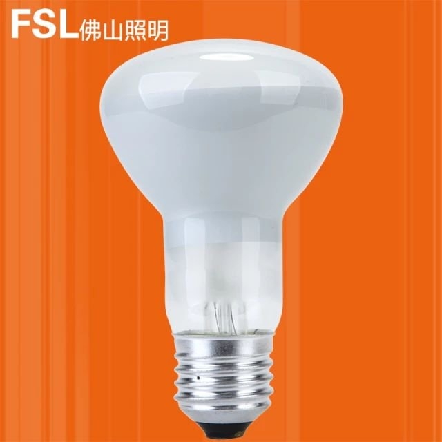 FSL R63 60W LED Spotlight Bulb FSL LED Spotlight FSL Malaysia, Selangor,  Kuala Lumpur (KL), Semenyih