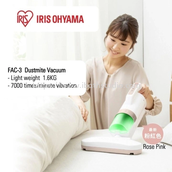 IRIS OHYAMA IC-FAC3 Handheld Dust Mites Bedsheet Vacuum Cleaner 