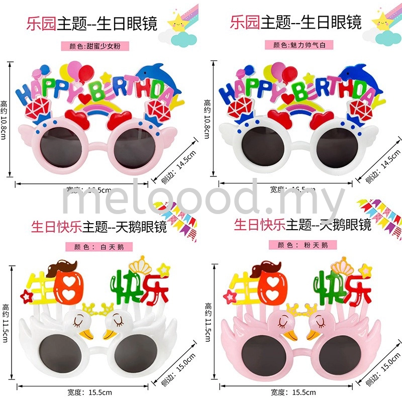 Happy Birthday Glasses Photo Booth Props For Birthday Party Kids Glasses Party Supplies Accessories