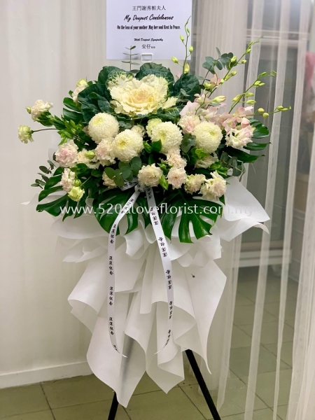  CONDOLENCES / SYMPATHY ο Kuala Lumpur (KL), Malaysia, Selangor, Cheras Supplier, Suppliers, Supply, Supplies | 520 D Love Florist