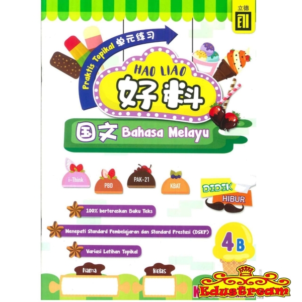 HAO LIAO PRAKTIS TOPIKAL BAHASA MELAYU 4B Eliteguh  SJKC Books Johor Bahru (JB), Malaysia Supplier, Suppliers, Supply, Supplies | Edustream Sdn Bhd