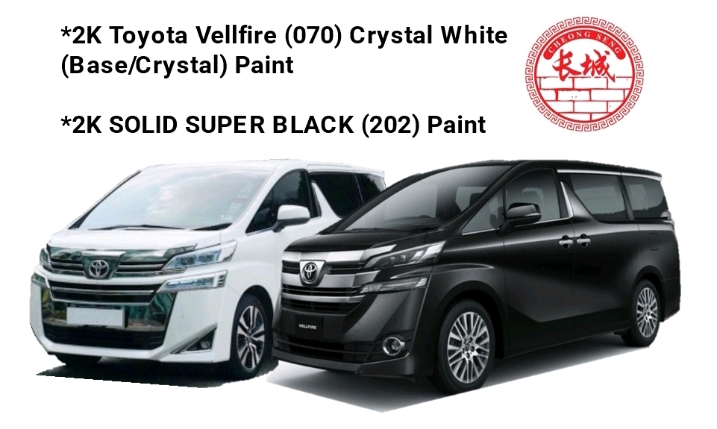 Toyota Vellfire 2K (070) Crystal White (Base/Crystal)/ 2K Solid