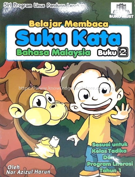 BELAJAR MEMBACA SUKU KATA BAHASA MALAYSIA BUKU 2 EDUCATION READING BOOK BOOK Sabah, Malaysia, Sandakan Supplier, Suppliers, Supply, Supplies | Knowledge Book Co (SDK) Sdn Bhd