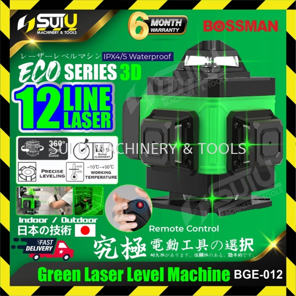 BOSSMAN ECO-Series BGE-012 / BGE012 12 Line (3D) Green Laser Level Machine Level Measuring Instruments Kuala Lumpur (KL), Malaysia, Selangor, Setapak Supplier, Suppliers, Supply, Supplies | Sui U Machinery & Tools (M) Sdn Bhd