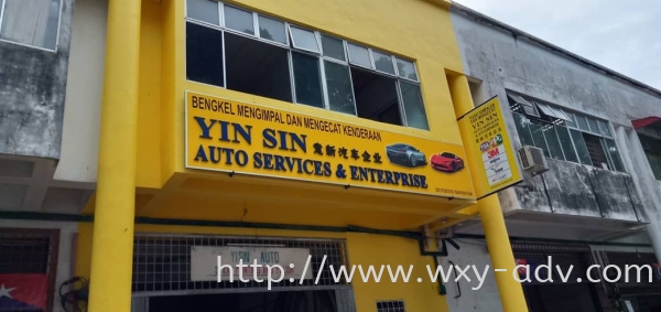 YIN SIN AUTO SERVICES & ENTERPRISE PVC signboard PVC Board Emboss Wording / Logo Signboard(2 Johor Bahru (JB), Malaysia Advertising, Printing, Signboard,  Design | Xuan Yao Advertising Sdn Bhd