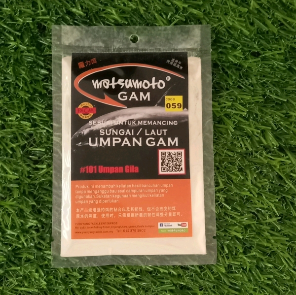 Matsumoto Umpan Gam 059 Matsumoto Fishing Powder Bait Malaysia, Kuala Lumpur (KL), Selangor Supplier, Suppliers, Supply, Supplies | Yuen Yang Tackle Enterprise