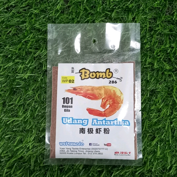 Matsumoto Bomb Udang Antartika WP02 Matsumoto Umpan Udang Malaysia, Kuala Lumpur (KL), Selangor Supplier, Suppliers, Supply, Supplies | Yuen Yang Tackle Enterprise