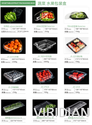 Vegetable Fruit Packaging Box