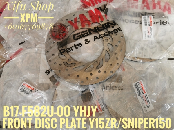 FRONT DISC BRAKE PLATE/DICK, BRAKE (RIGHT) Y15ZR B17-F582U-00 NIEE YAMAHA PARTS YAMAHA 100% ORIGINAL PARTS PARTS CATALOG Johor Bahru JB Supply Suppliers | X Performance Motor