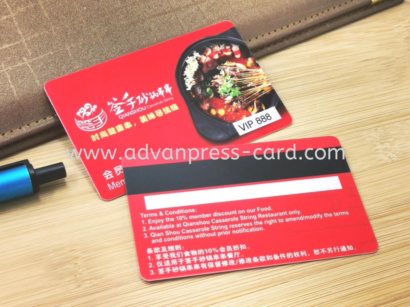 MAGNETIC STRIPE CARD