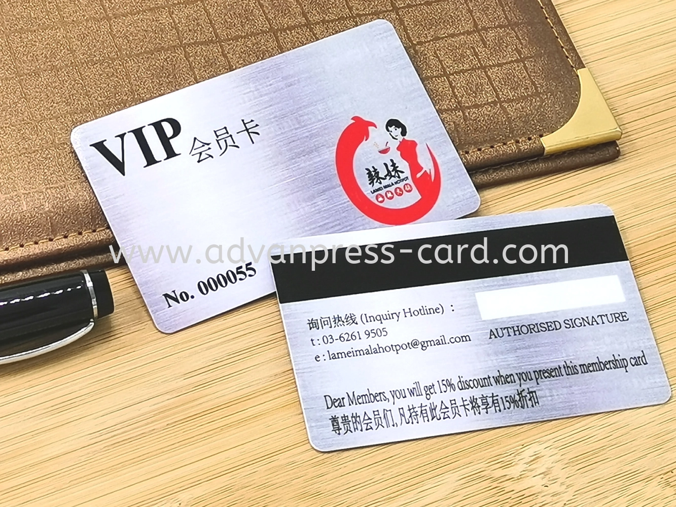 MAGNETIC STRIPE CARD