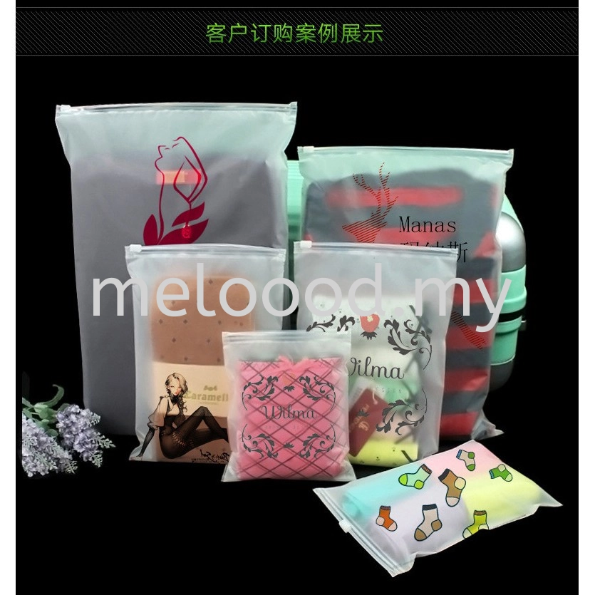 10pcs Ziplock Zipper Bag Frosted Matte Waterproof Zip Lock Plastic Bag Packing 磨砂袋 Thicken 0.2mm