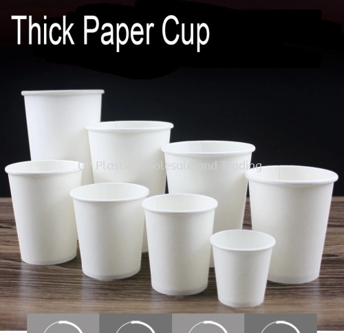 PLain Hot Drink Paper Cup