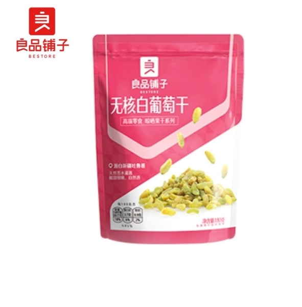 Bestore Seedless white raisins 180g Dried Fruits Selangor, Malaysia, Kuala Lumpur (KL), Petaling Jaya (PJ) Supplier, Suppliers, Supply, Supplies | Snacking Global Food Sdn Bhd