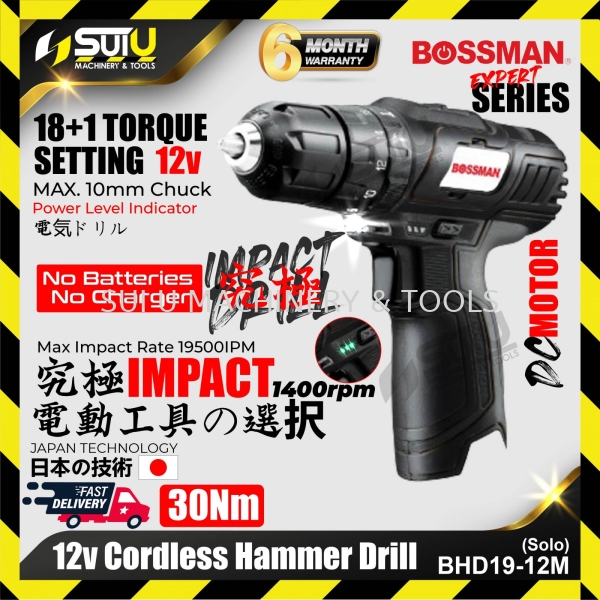 BOSSMAN BHD19-12M / BHD1912M 12V Cordless Hammer Drill 30NM 1400rpm (SOLO - No Battery & Charger) Cordless Hammer Drill Cordless Power Tools Power Tool Kuala Lumpur (KL), Malaysia, Selangor, Setapak Supplier, Suppliers, Supply, Supplies | Sui U Machinery & Tools (M) Sdn Bhd