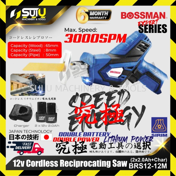 BOSSMAN BRS12-12M 12V Cordless Reciprocating Saw 3000spm + 2 x Batt2.0Ah+Charger Cordless Reciprocating Saw Cordless Power Tools Power Tool Kuala Lumpur (KL), Malaysia, Selangor, Setapak Supplier, Suppliers, Supply, Supplies | Sui U Machinery & Tools (M) Sdn Bhd