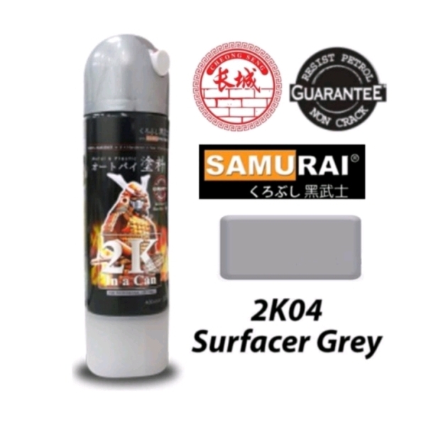 Samurai 2K04 Aerosol Epoxy Surfacer Primer Paint (400ml) Aerosol Spray Paints Car Paint Kuala Lumpur (KL), Malaysia, Selangor, Salak South, Balakong Supplier, Suppliers, Supply, Supplies | Cheong Seng Hardware Sdn Bhd