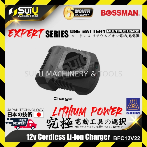 BOSSMAN BFC12V22 12V Cordless Li-ion Charger (SIRIM) Charger Battery & Electrical Kuala Lumpur (KL), Malaysia, Selangor, Setapak Supplier, Suppliers, Supply, Supplies | Sui U Machinery & Tools (M) Sdn Bhd