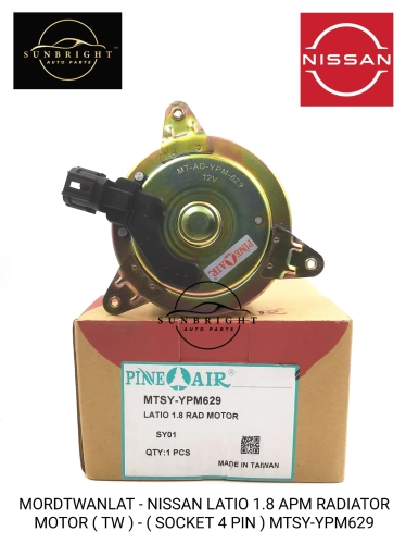 MORDTWANLAT-NISSAN LATIO 1.8 APM RADIATOR MOTOR ( TW ) - ( SOCKET 4 PIN ) MTSY-YPM629