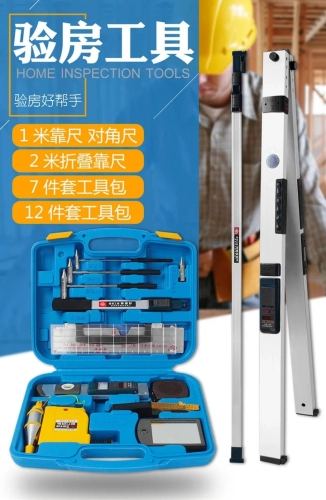 2M Vertical Inspection Ruler with Tool Box