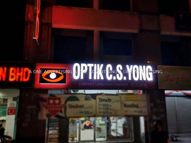 'Optik CS Yong' 3D frontlit boxup