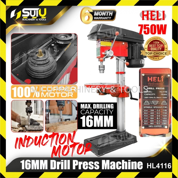 HELI HL4116 16mm Drill Press Machine with Induction Motor 750W Drill Press Metal Working Machine Kuala Lumpur (KL), Malaysia, Selangor, Setapak Supplier, Suppliers, Supply, Supplies | Sui U Machinery & Tools (M) Sdn Bhd