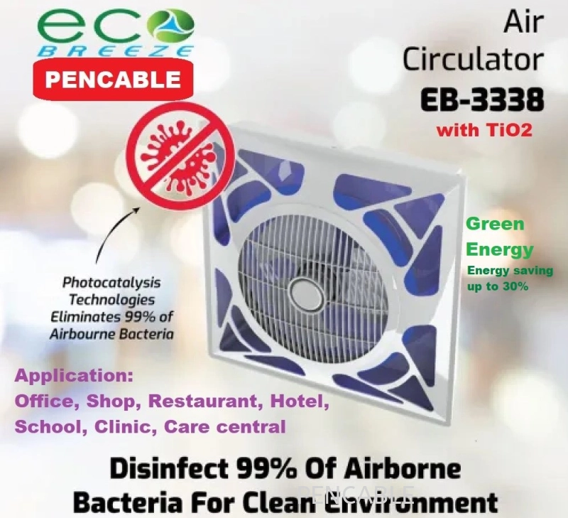AIR CIRCULATOR